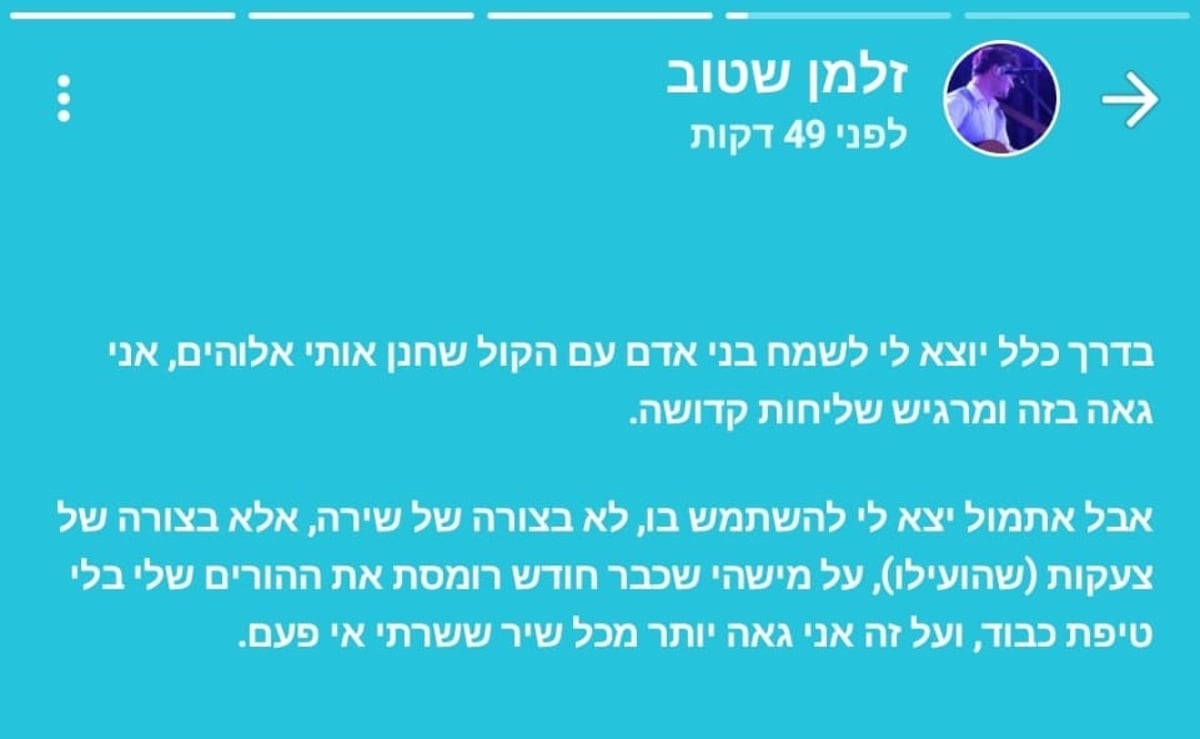 זופניק בכיכר • כל התמונות, הנייעס והחשיפות של השבוע