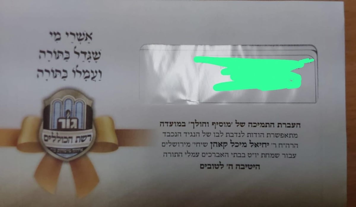 זופניק בכיכר • כל התמונות, הנייעס והחשיפות של השבוע