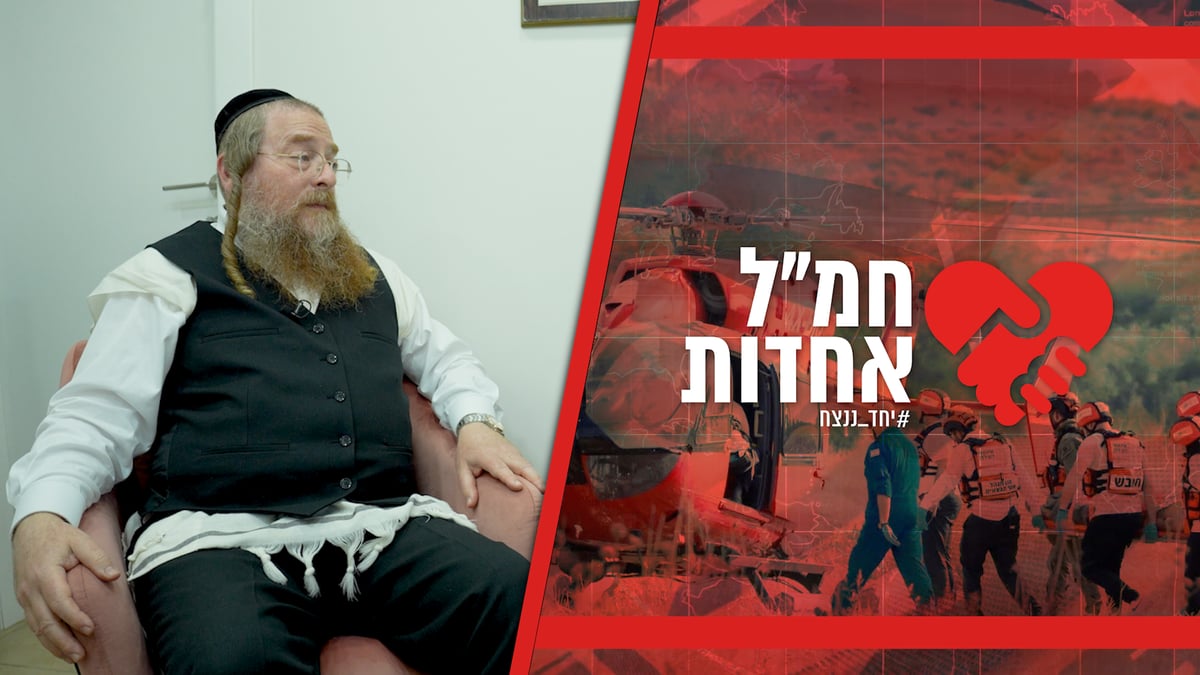 הפסיכולוג מסביר: כך תתמודדו עם ילדים תחת אש | צפו