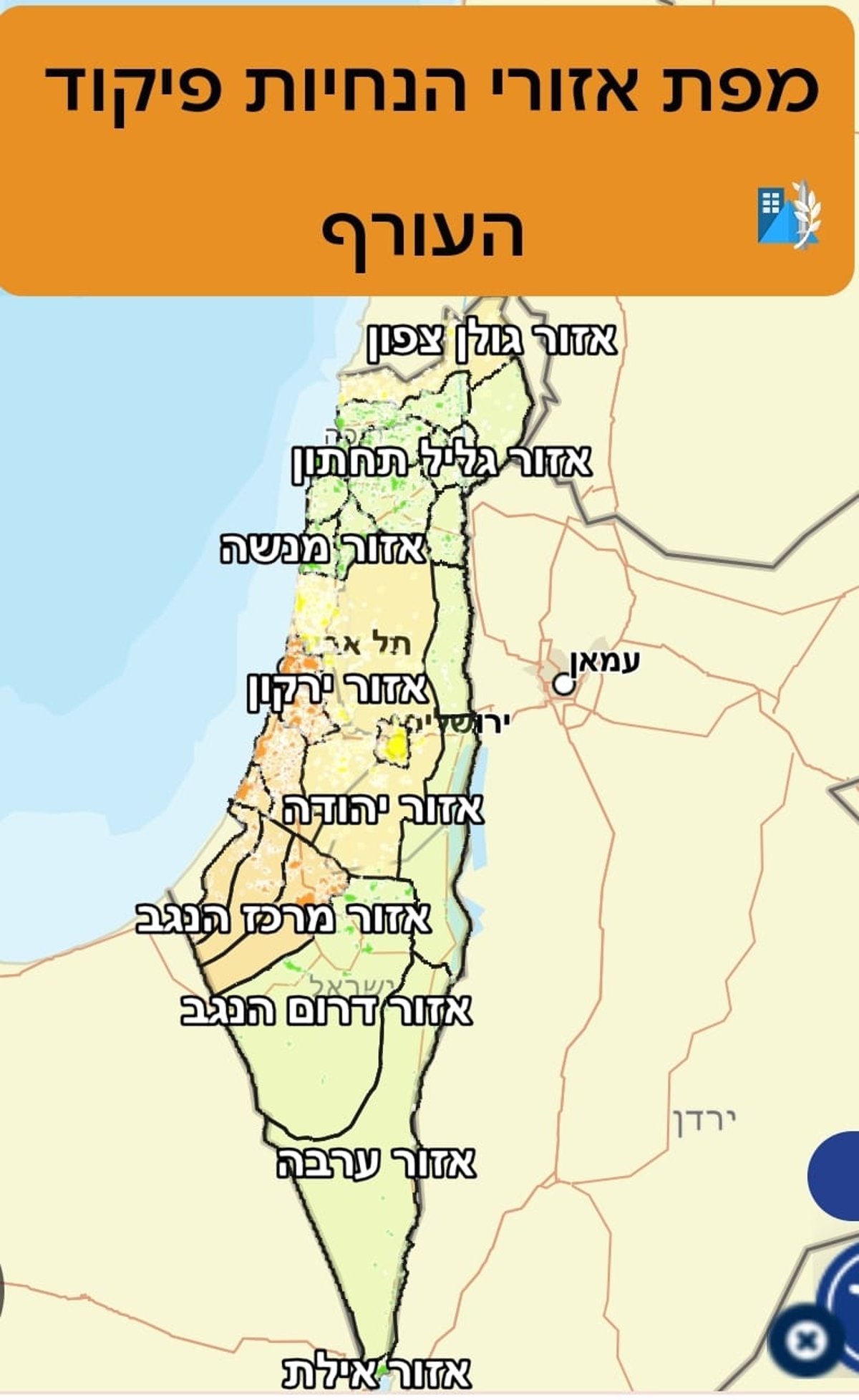 פיקוד העורף מאשר לפתוח את הלימודים בירושלים | כל ההנחיות