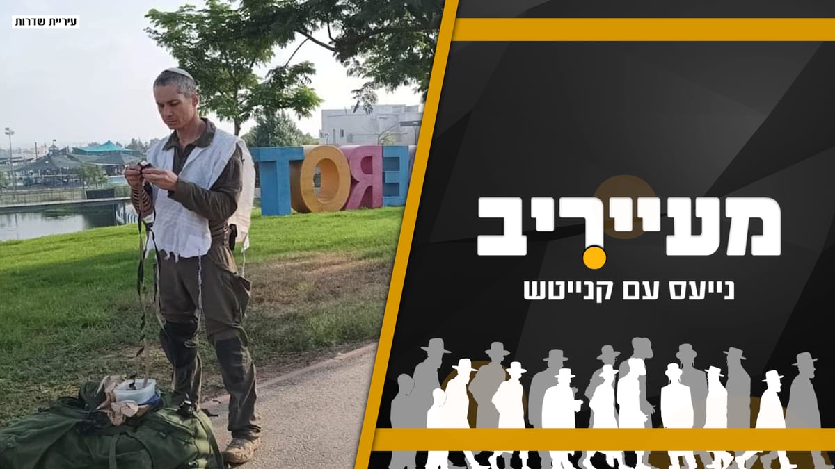 התמונה המצמררת והאחרונה של הלוחם | הסיפור המלא • מעייריב