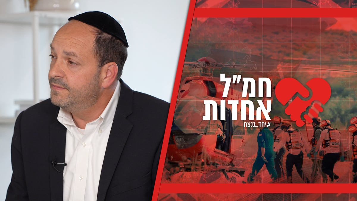 צפו בראיון הכואב: ״אסור לנו לשכוח את מתמודדי הנפש״