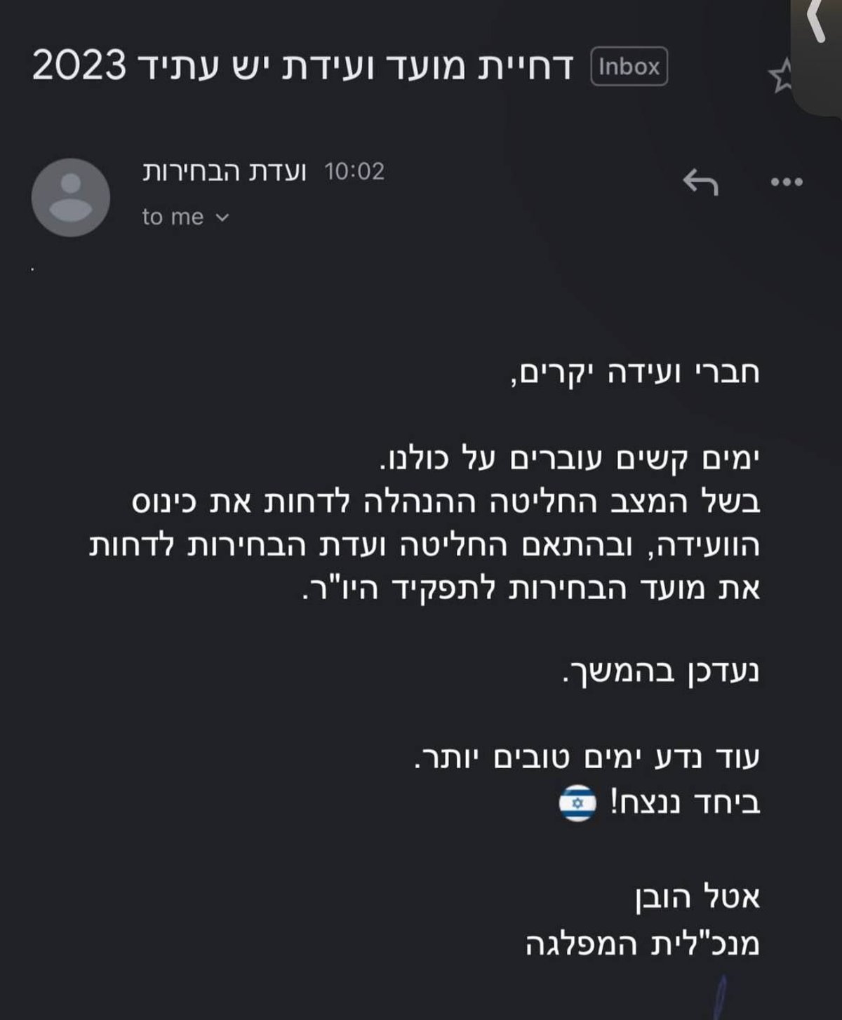 צה"ל: הג'יהאד אחראי לפגיעה בביה"ח | נתניהו: "מחבלים ברברים" | עדכונים שוטפים