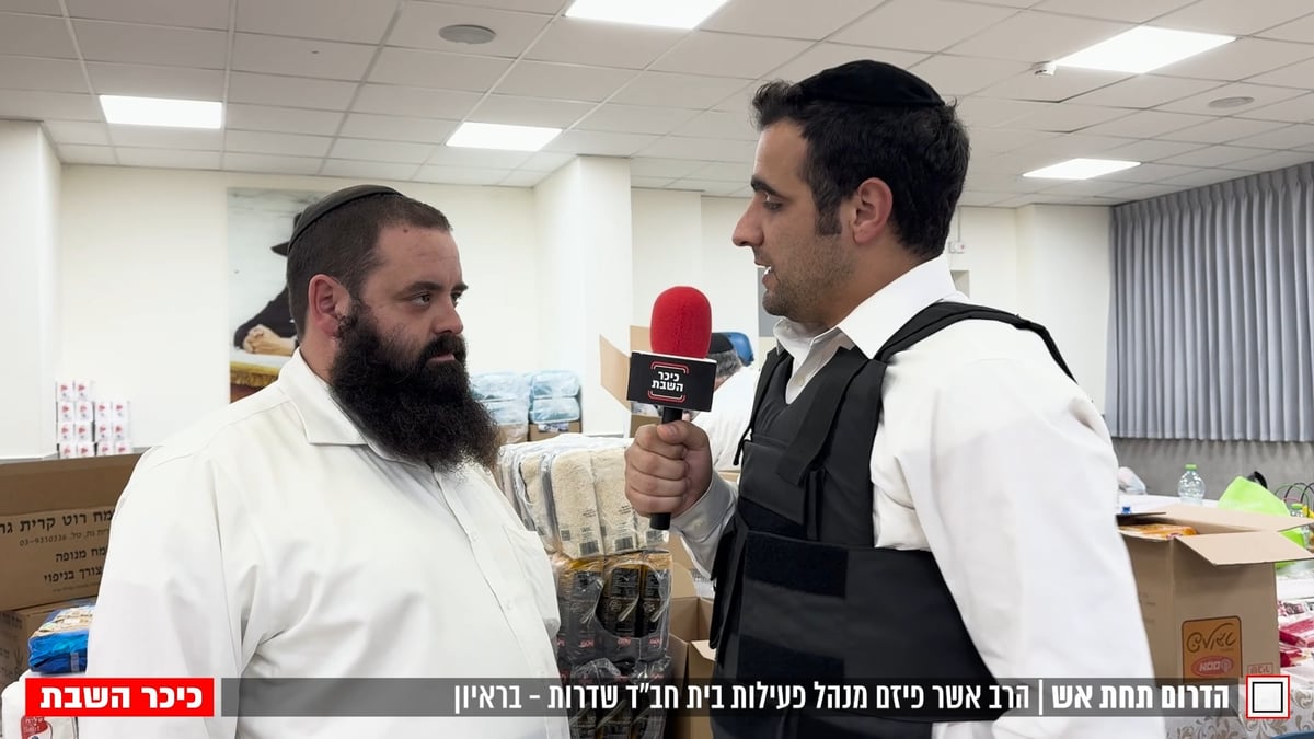 שיחת הטלפון שהצילה את חיי: שליח חב"ד בשדרות משחזר את האימה