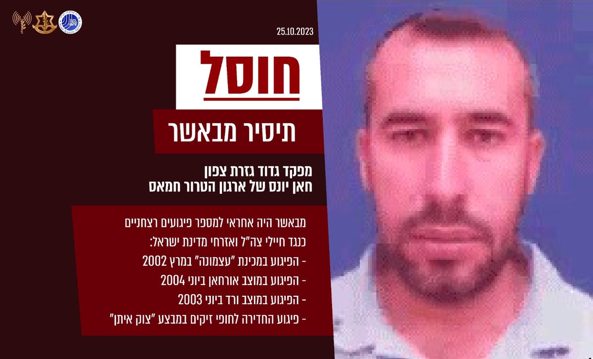 טיל קרקע אוויר ששוגר מלבנון לעבר כמב"מ יורט | 6 פצועים קל מפגיעה ישירה בראשל"צ