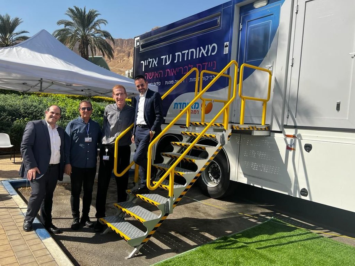 שר הבריאות הרב אוריאל בוסו ביקר במרפאה הניידת של מאוחדת ליד מלונות המפונים בים המלח