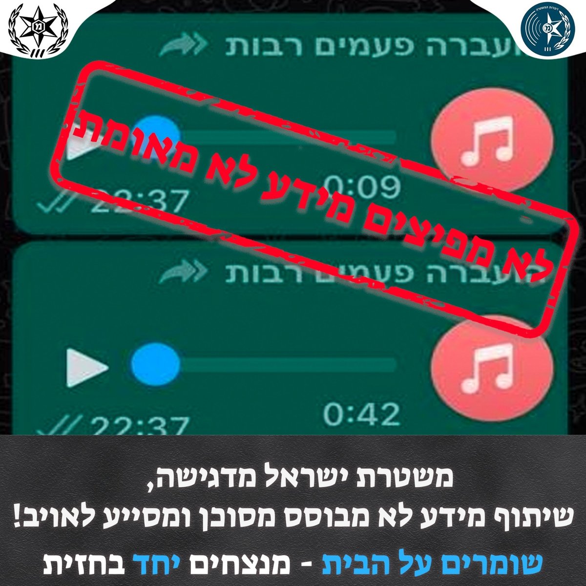 מזכיר המדינה האמריקני יגיע שוב לישראל | בניגוד לשמועות: לא שוחררו חטופים נוספים