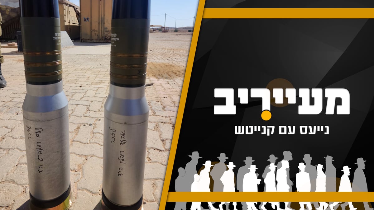 ה'פגז של חברון' ומאחורי הקלעים של משפחות המפונים • מעייריב