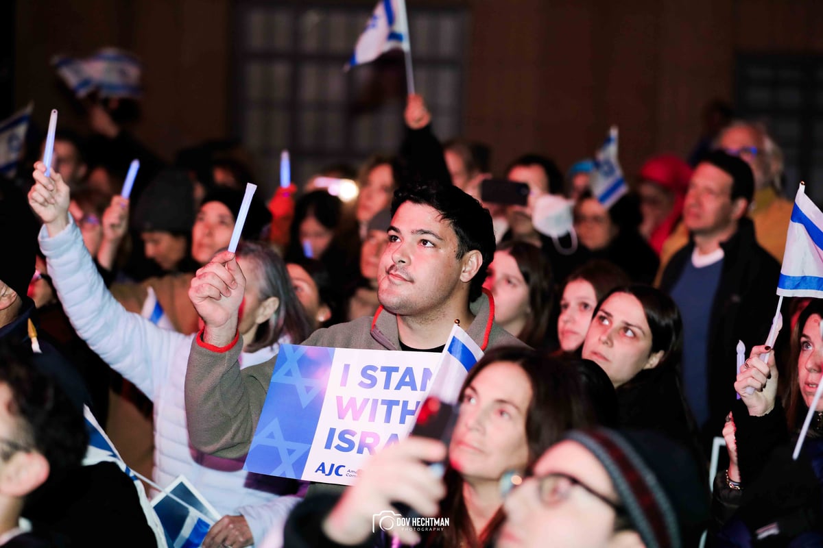 העצרת בניו יורק