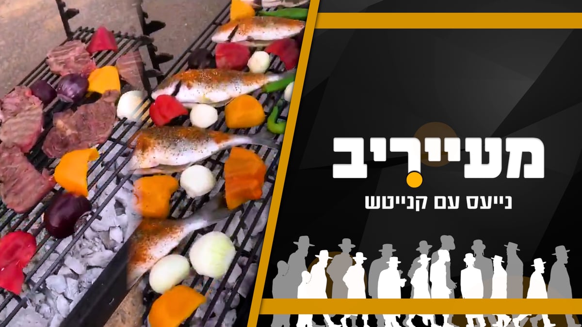 איכס! כך מפגינים יהודים בלבוש חרדי - למען החמאס • מעייריב