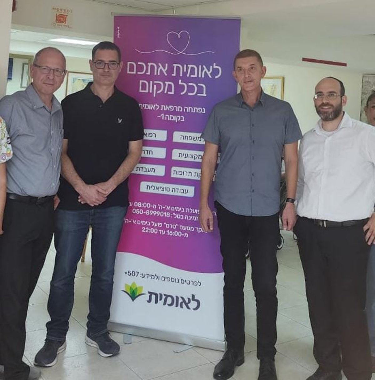 בנגישות ובמקצועיות: לאומית שירותי בריאות מעניקה את השירות הטוב ביותר גם תחת אש