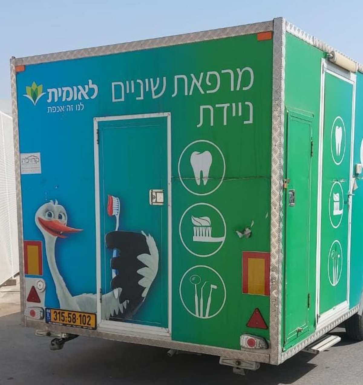 בנגישות ובמקצועיות: לאומית שירותי בריאות מעניקה את השירות הטוב ביותר גם תחת אש