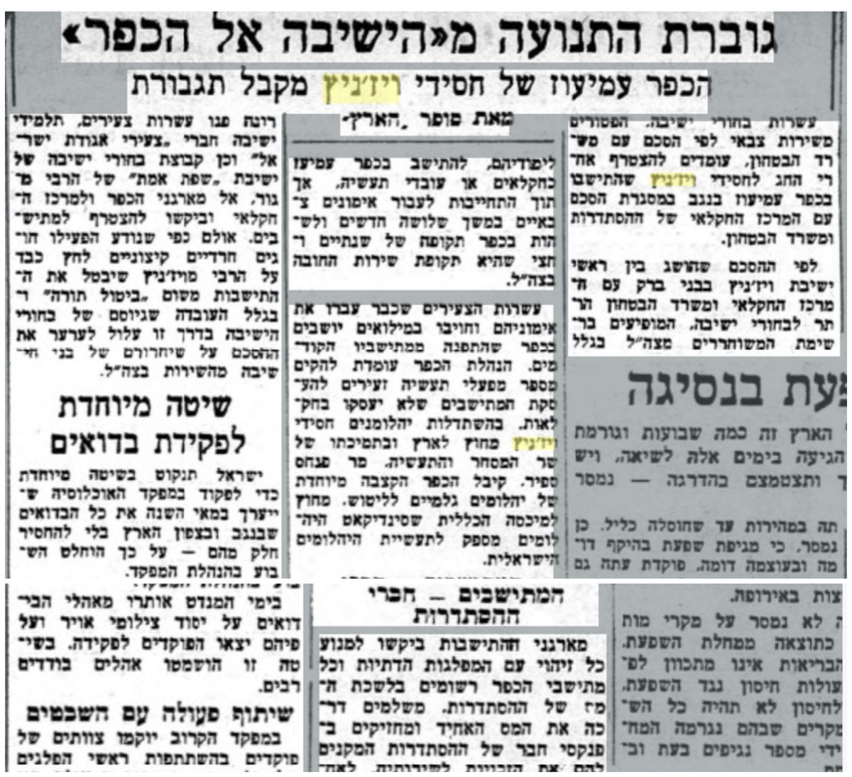 הארץ 2 לאפריל 1961