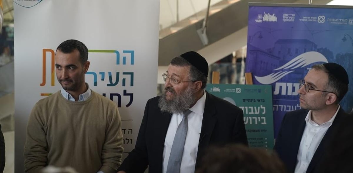 זופניק בכיכר • כל התמונות, הנייעס והחשיפות של המלחמה