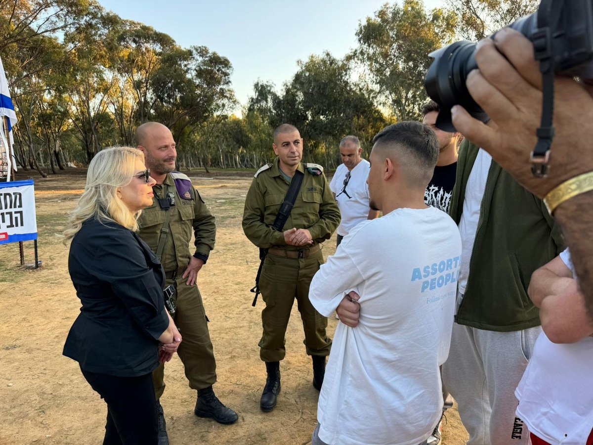 שרה נתניהו בעוטף 