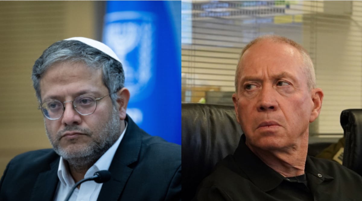 בן גביר וגלנט 