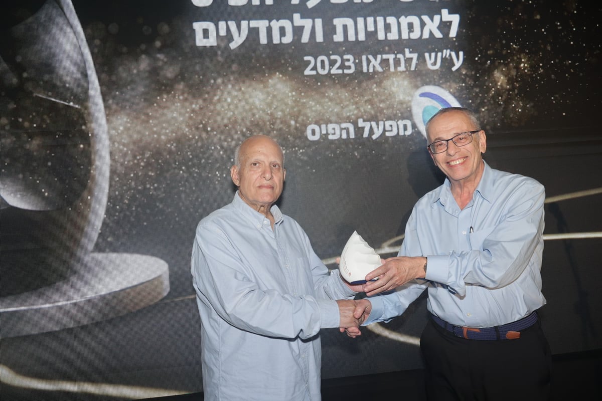 פרופ פנחס אלפרט ואביגדור יצחקי