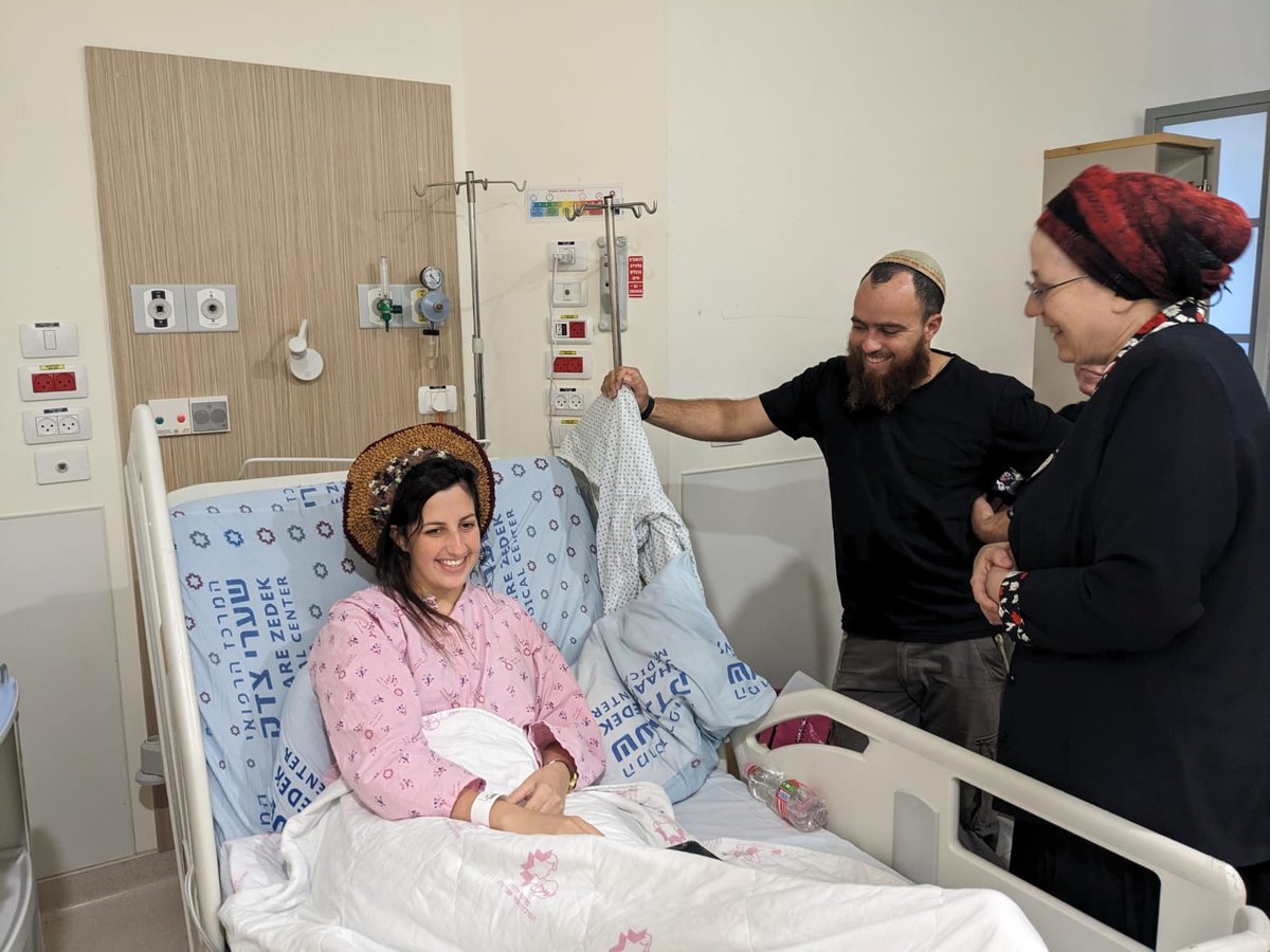 השרה סטרוק מנחמת