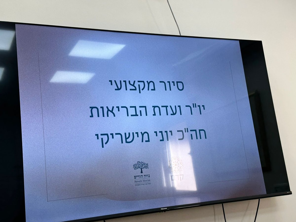 יו"ר ועדת הבריאות בסיור בבתי אבות: "נפעל עד שהקשישים יקבלו את המענה הטוב ביותר"