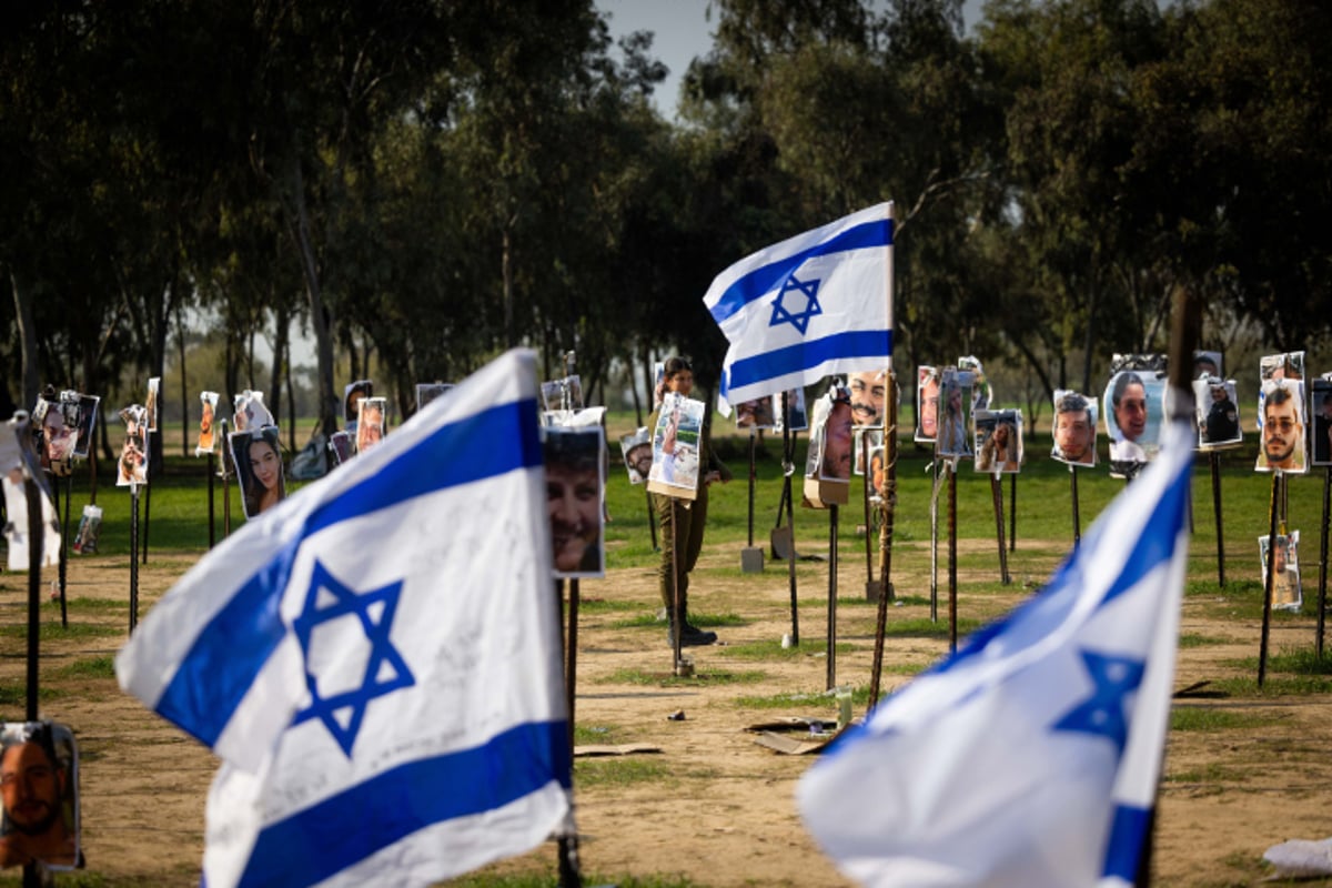 אתר מסיבת הטבע ברעים בו נרצחו מאות הי"ד