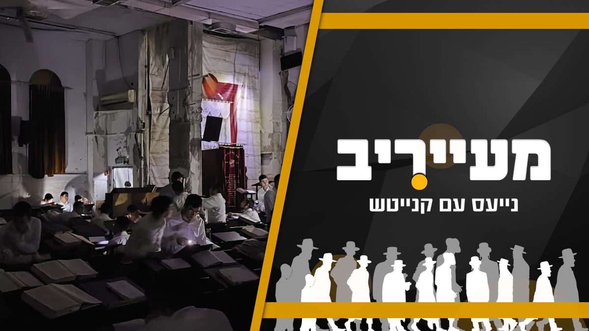 ההתחייבות של בעל המכולת שריגשה את הפוסק • מעייריב