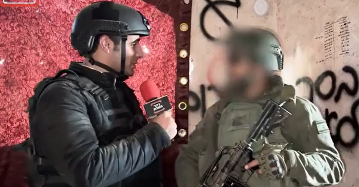 ישי כהן בשג'אעיה