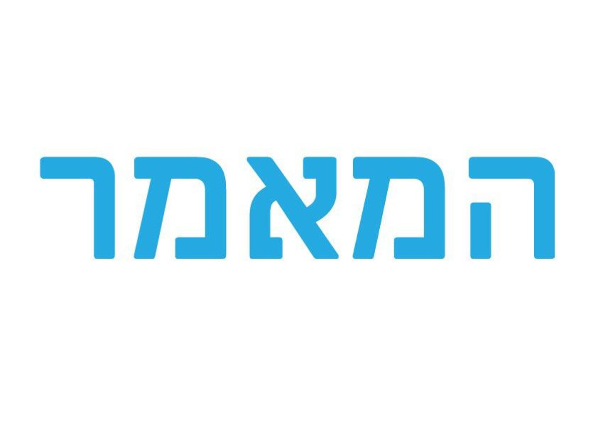 תפסיקו להגיד “השבת הארורה והשחורה” // טור דעה