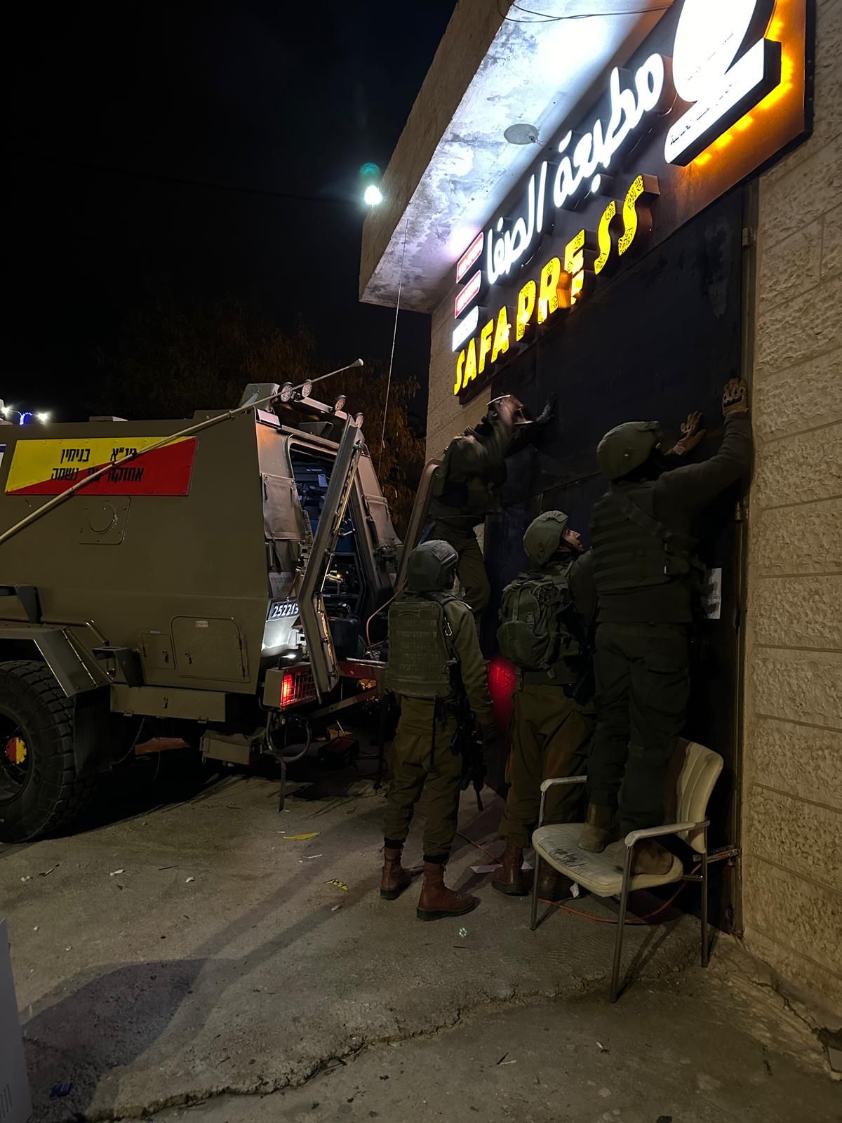 החרמת ציוד ואיטום בית דפוס שהדפיס חומרי תעמולה עבור ארגון הטרור חמאס