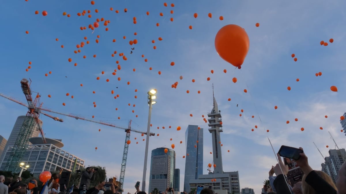 יום ההולדת העצוב בעולם; כך ציינו שנה בכיכר לכפיר ביבס