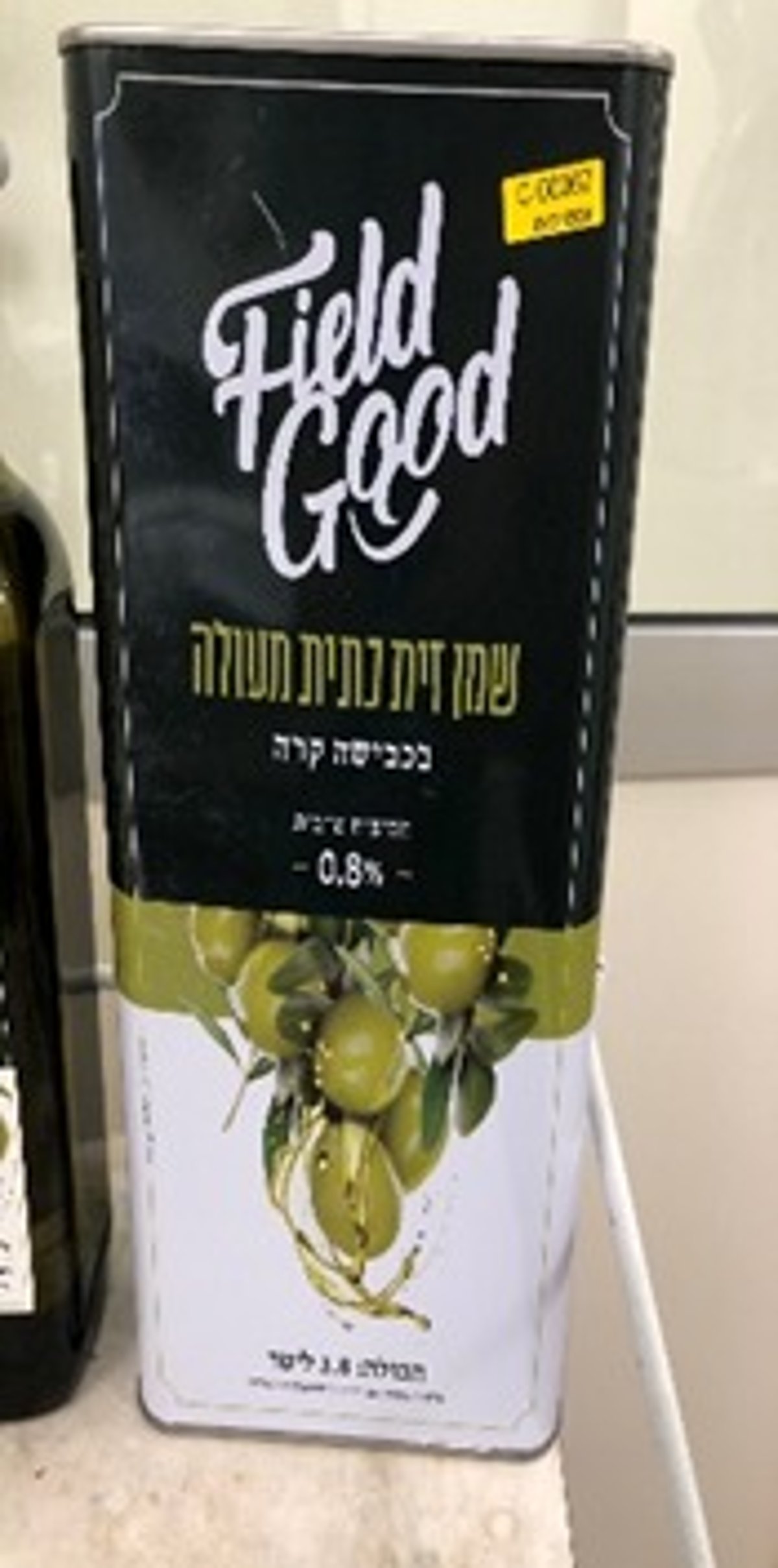 הוכרז ריקול על שמן הזית הבא