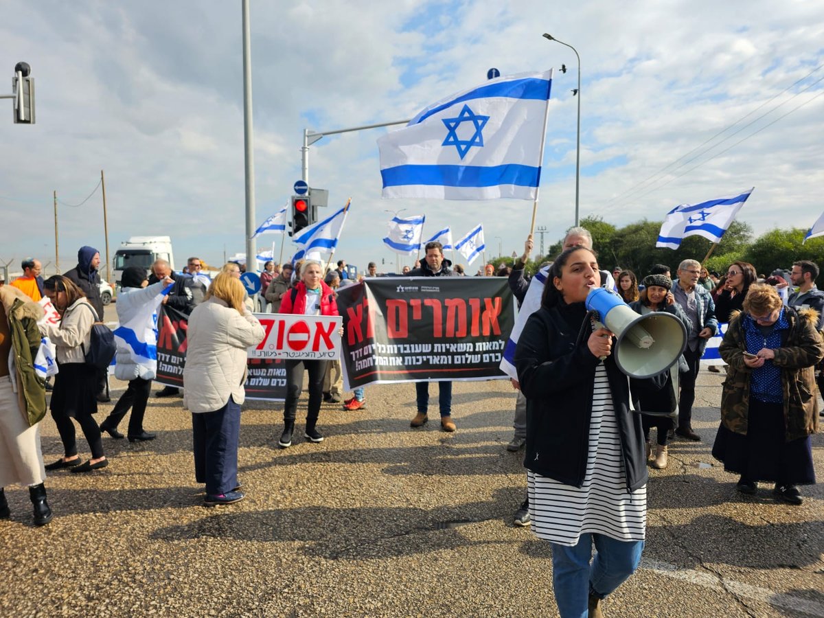 כעת באשדוד