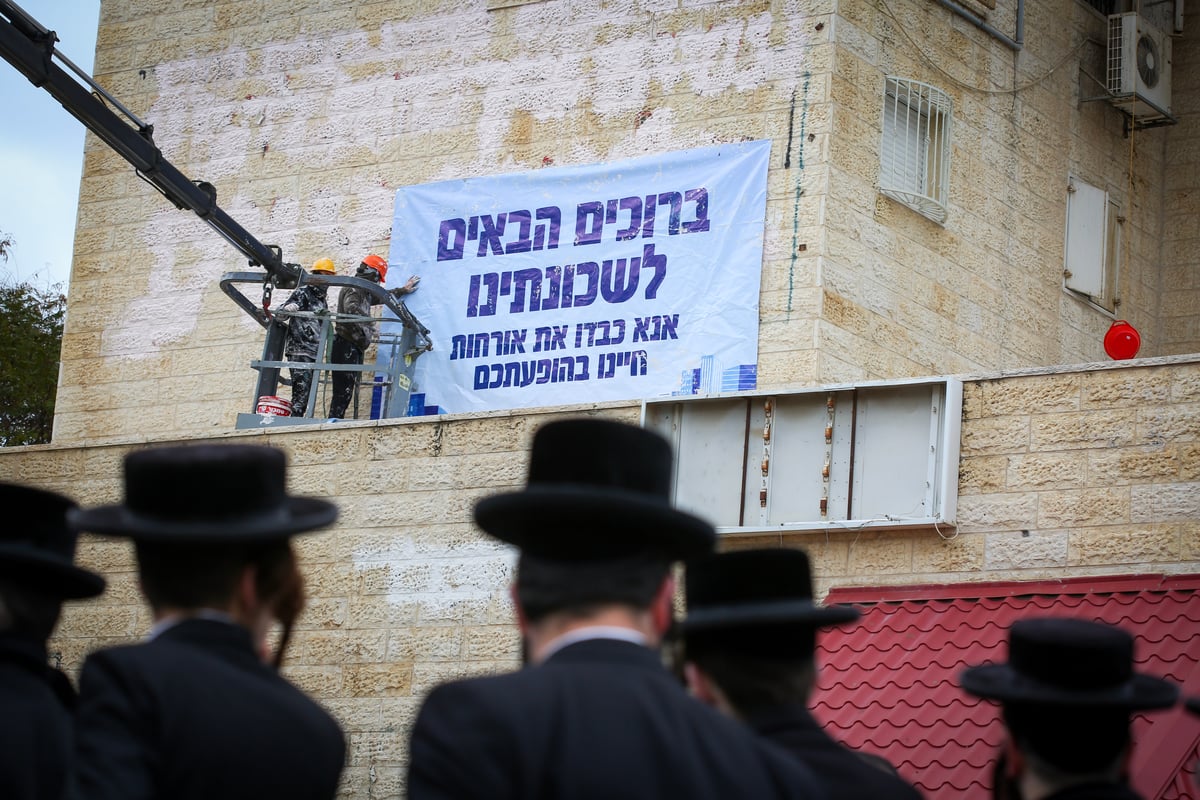 הורדת שלטי צניעות בבית שמש | ארכיון