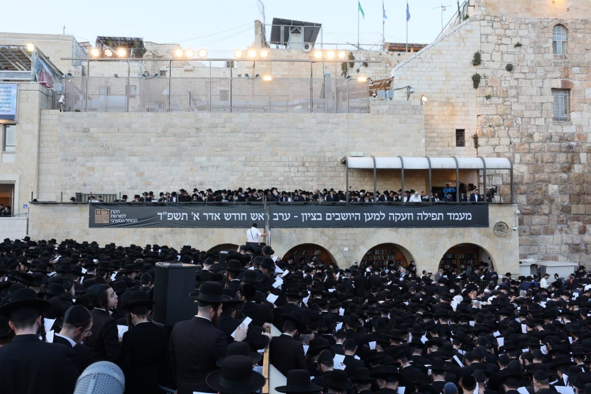 תיעוד מרגש: רבבות בעצרת ענק ליד הכותל להצלחת המלחמה