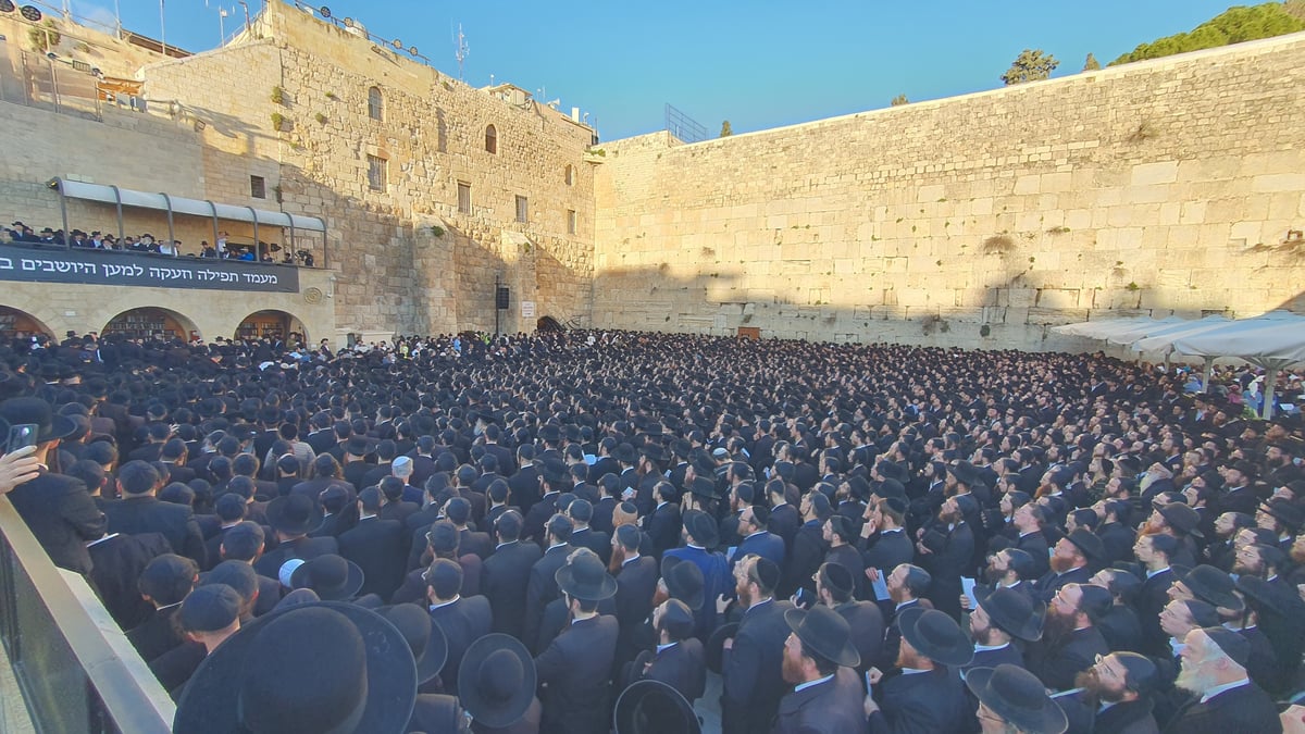 תיעוד מרגש: רבבות בעצרת ענק ליד הכותל להצלחת המלחמה