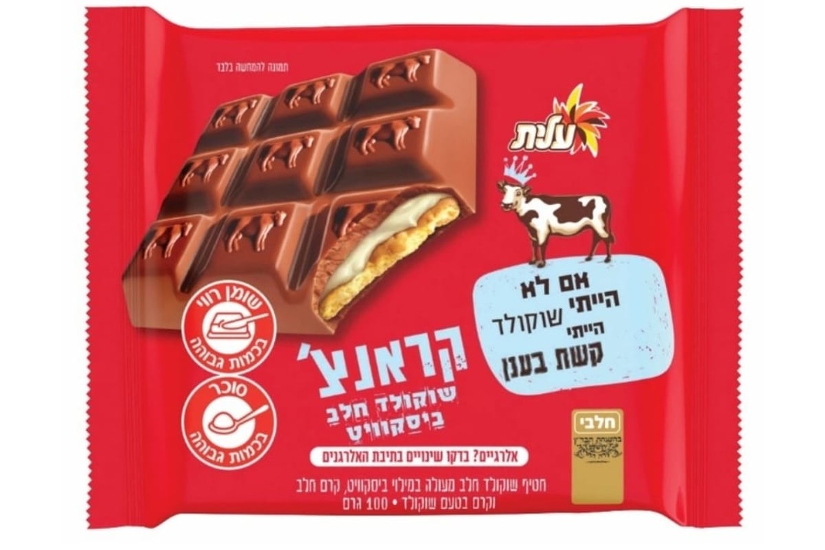 קראנצ' שוקולד חלב ביסקוויט