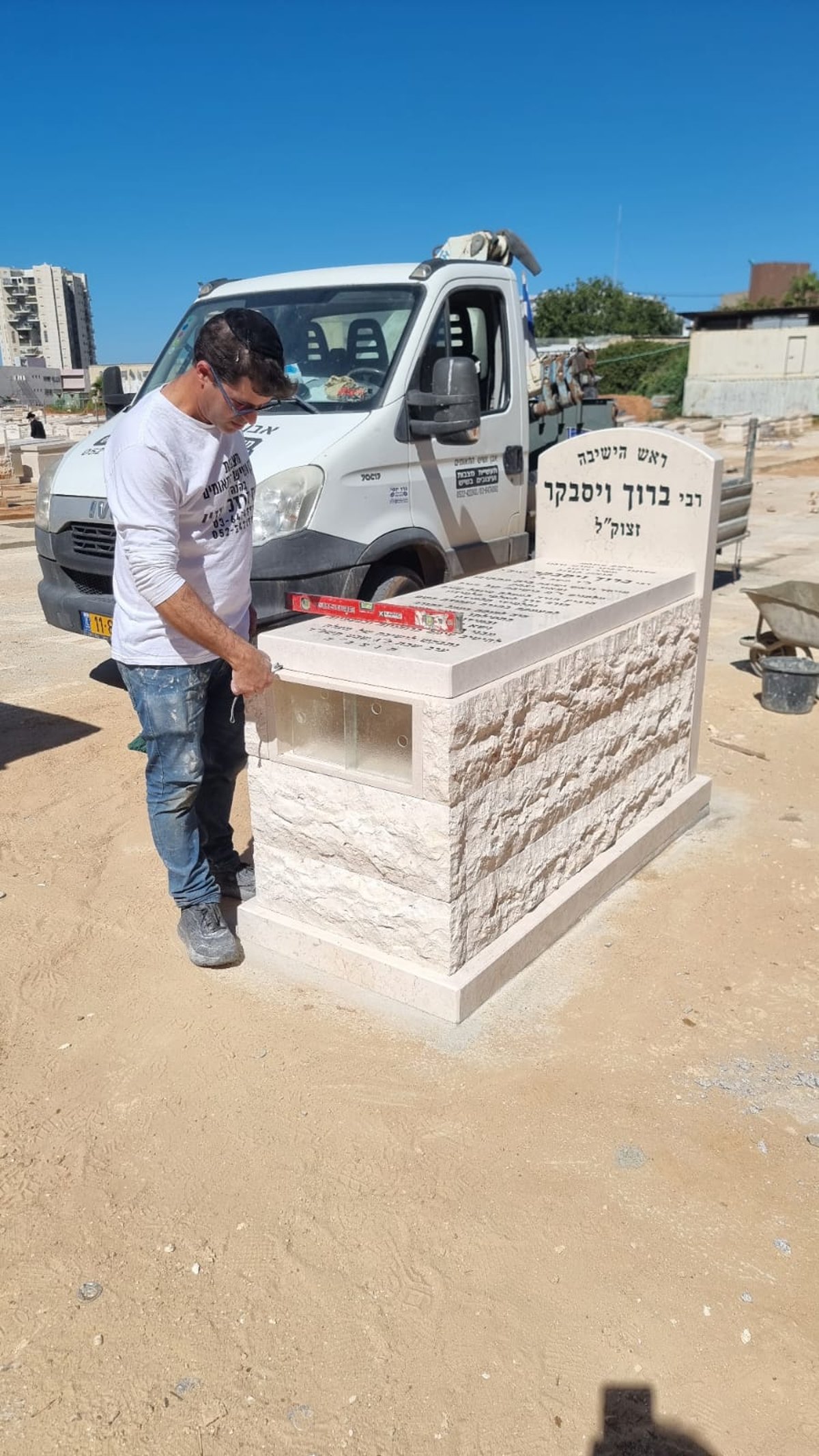 הקמת המצבה של הגאון רבי ברוך ויסבקר זצוק"ל