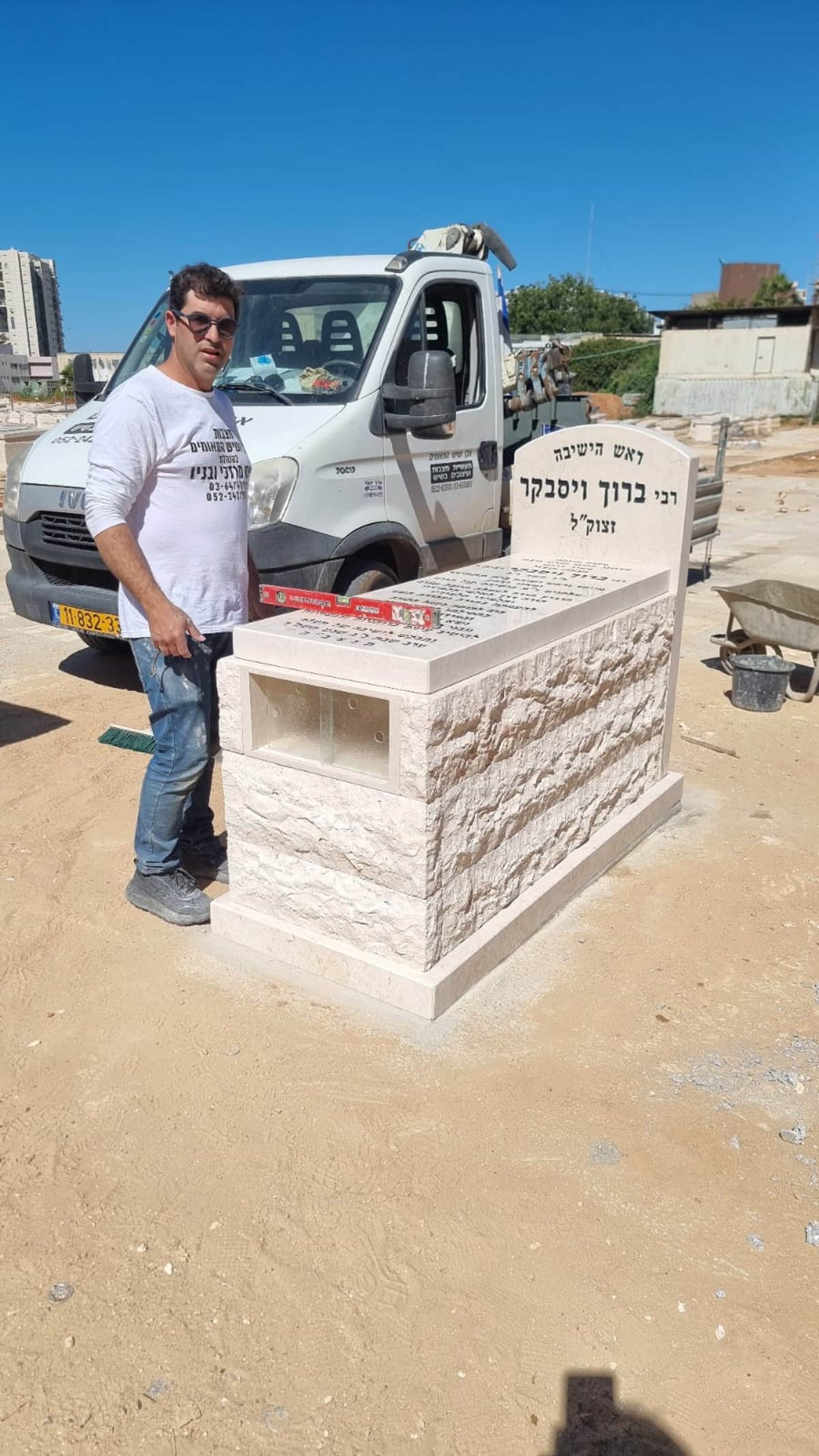 הקמת המצבה של הגאון רבי ברוך ויסבקר זצוק"ל