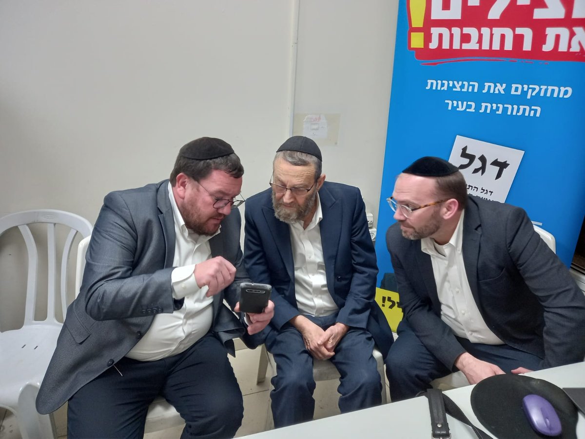 משה גפני עם אפי בן גד