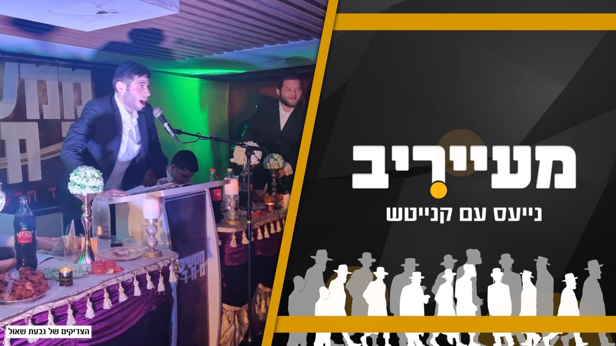 הפיתוח האלקטרוני של בחור הישיבה - ישמש את הת"ת של בית מתתיהו • מעייריב