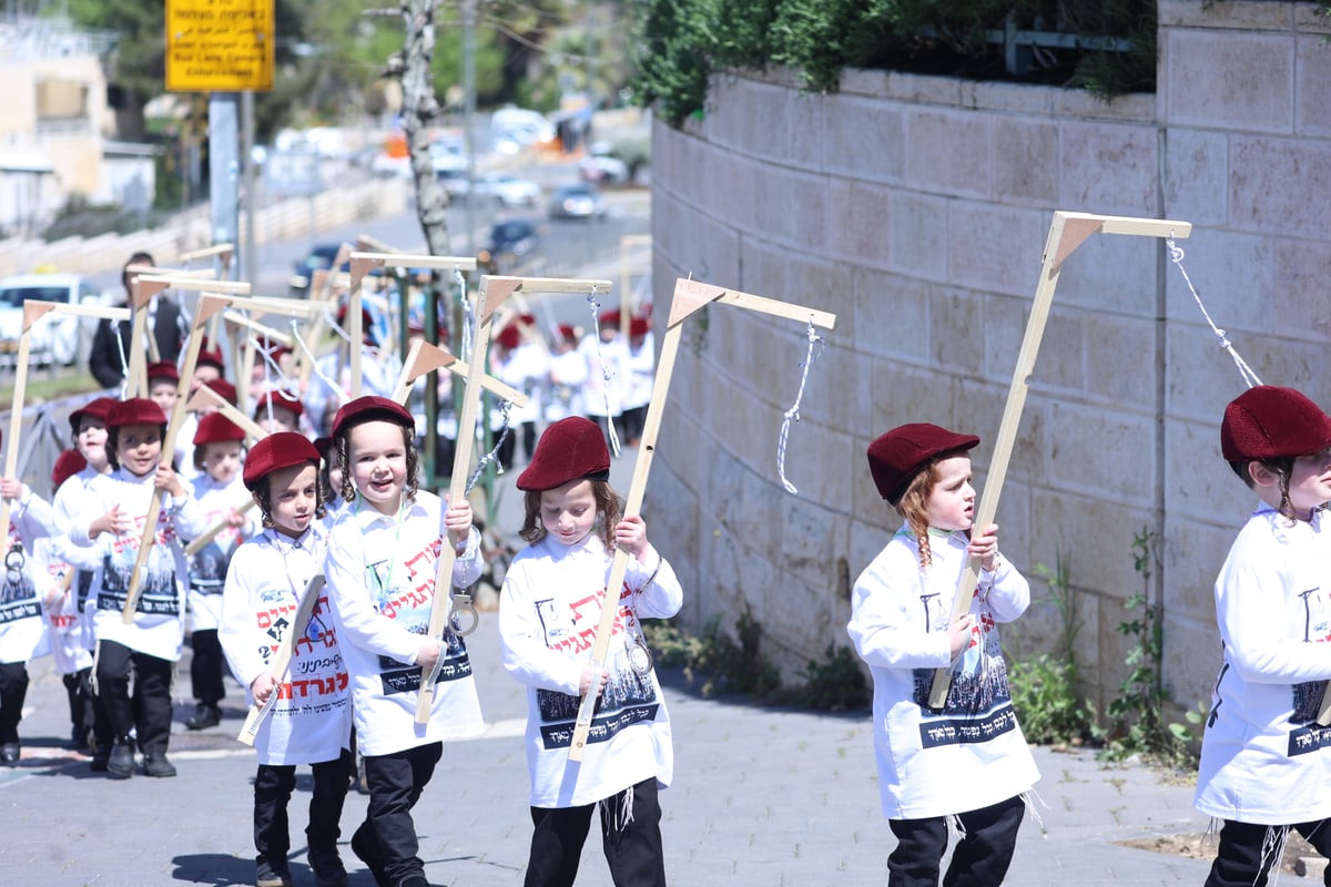 התחפושת של סאטמר