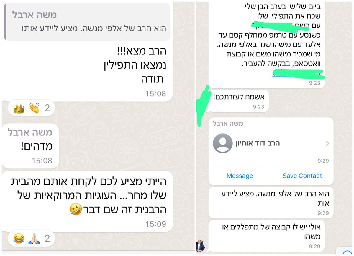 זופניק בכיכר • כל התמונות, הנייעס והחשיפות של השבוע