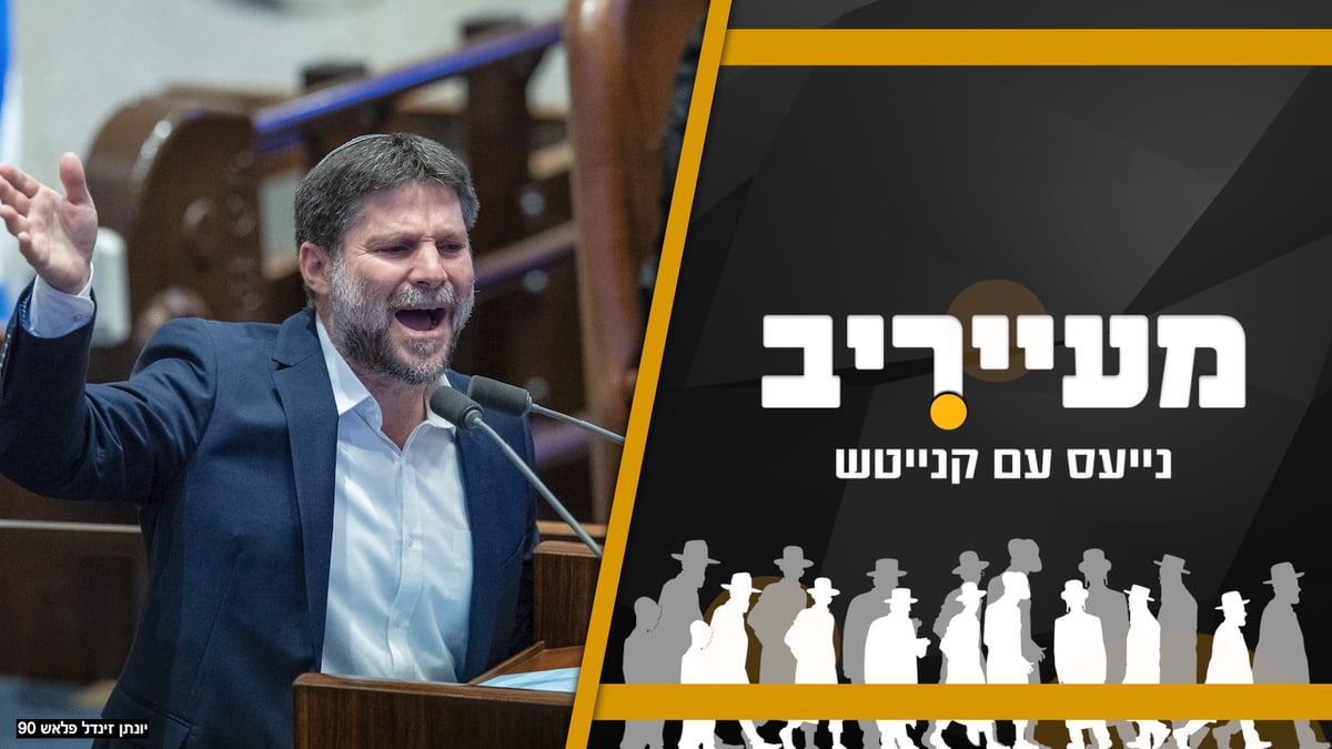 ההסתה הסרוגה והפגנת אחים לנשק בסלבודקה • מעייריב