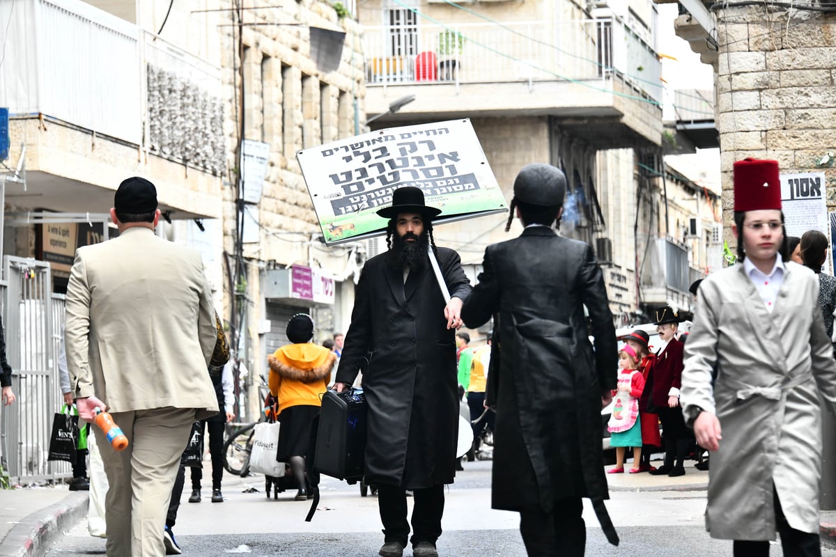 שושן פורים בירושלים