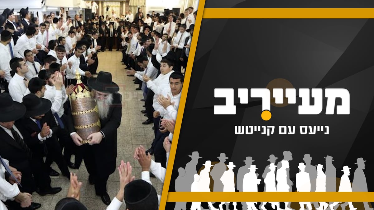 ויכוח סוער בציונות הדתית בעקבות חוק הגיוס • מעייריב