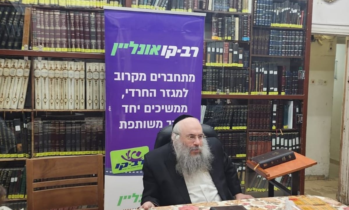 "מי שמסייע לתלמידי חכמים זוכה לברכה בעסקים" הרב יצחק שאול קנייבסקי בירך את חברי ההנהלה בביקורם בבית מרן שר התורה