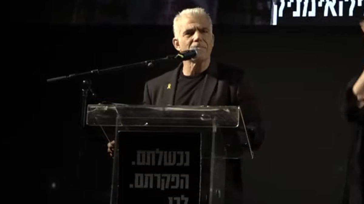 לפיד הערב בעצרת בירושלים