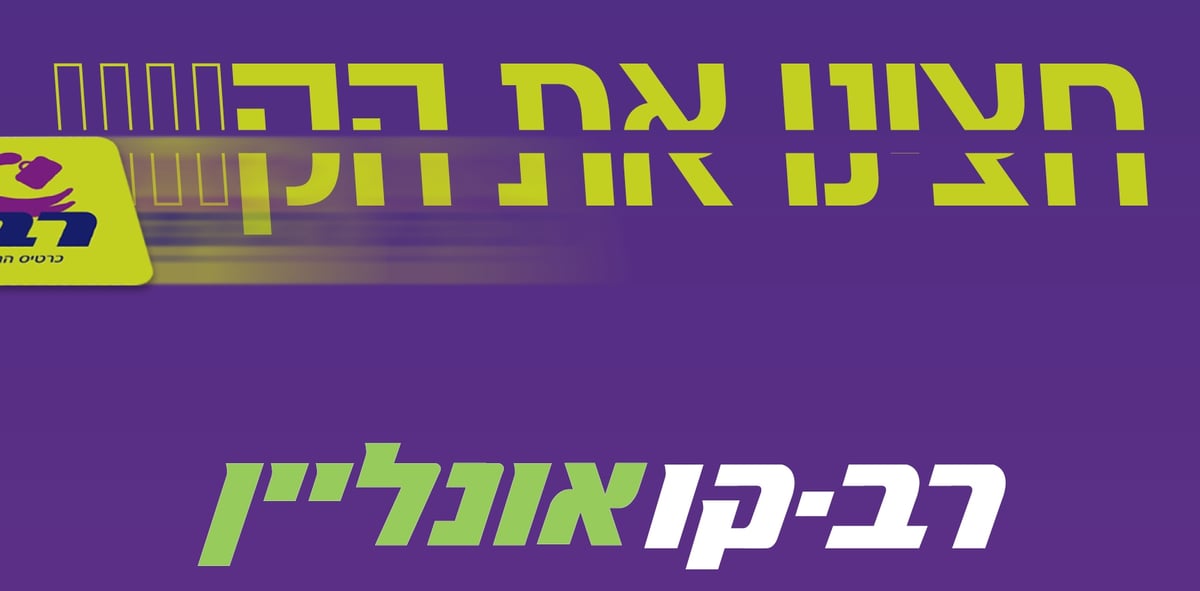 אילוסטרציה