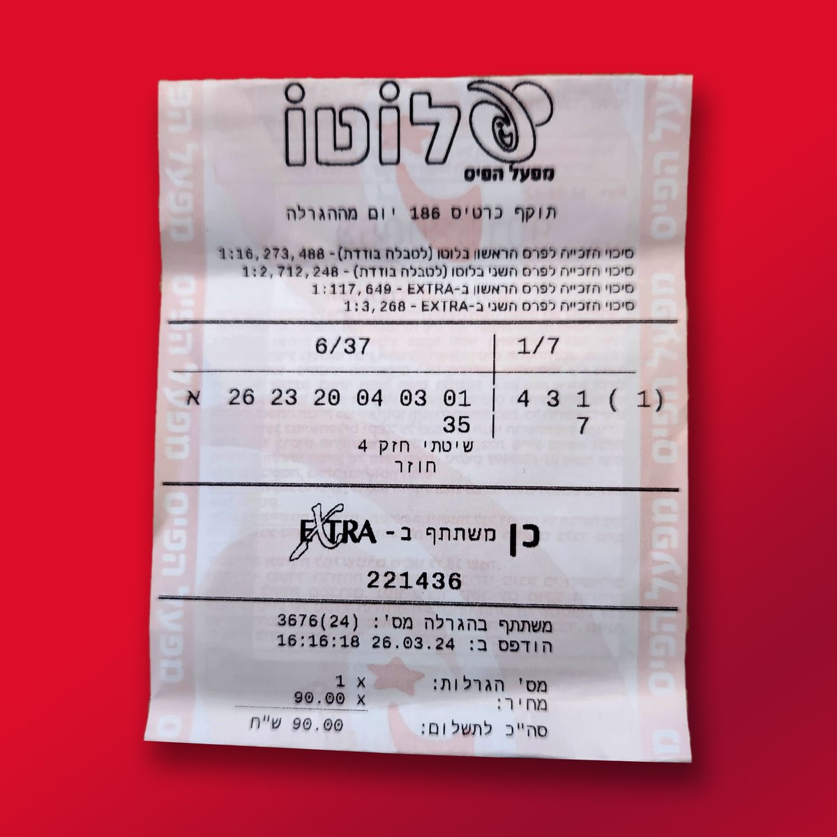 הזוכה מילא טופס מסוג לוטו שיטתי 4 בעלות של 90 ₪