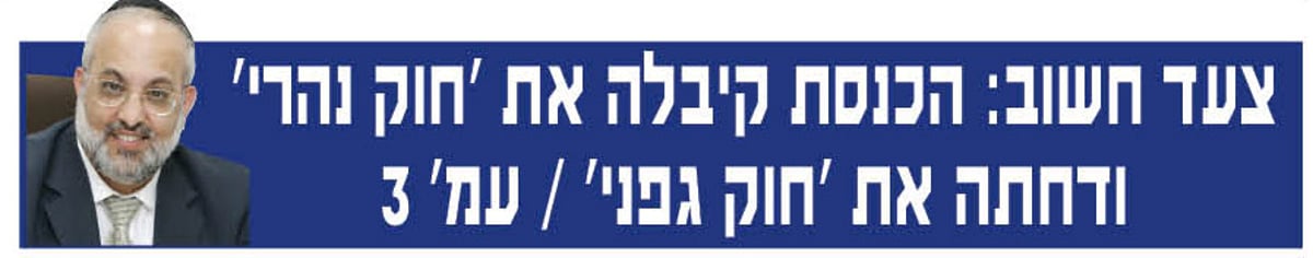 פני העיתונות: מצא את ההבדלים