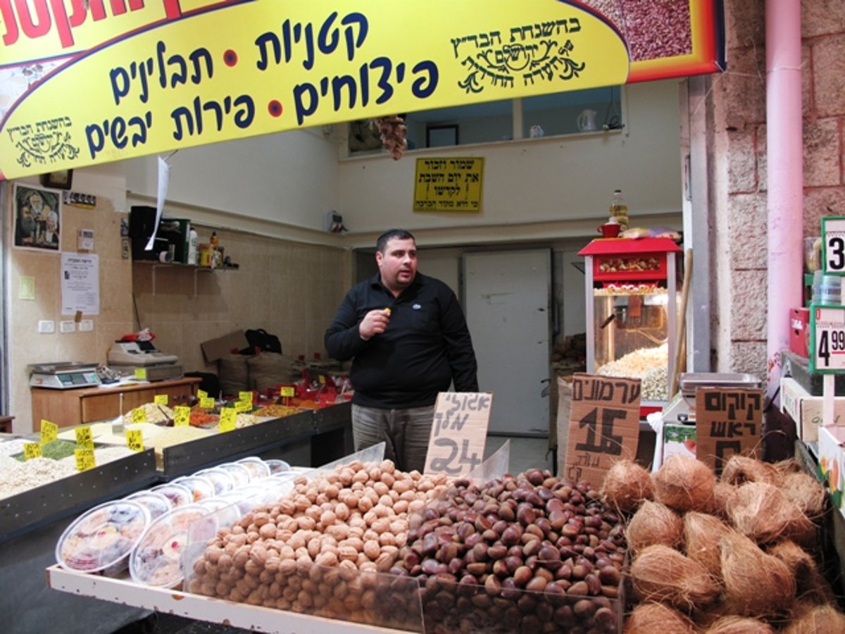 שוק "מחנה יהודה", ערב ט"ו בשבט: גלריה צבעונית